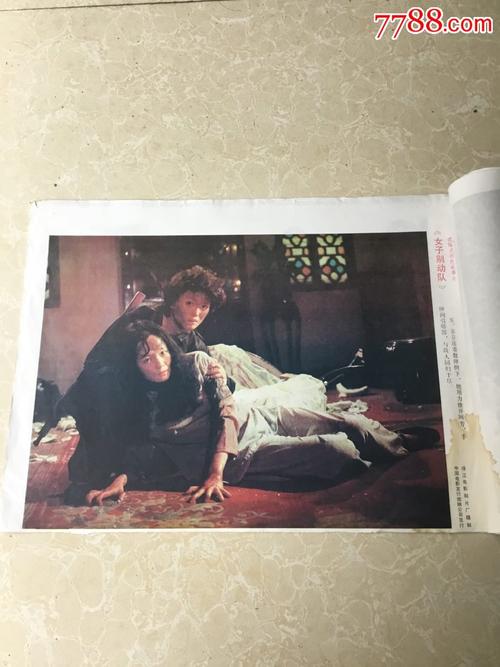 京都光華女子大学教育部认证办理